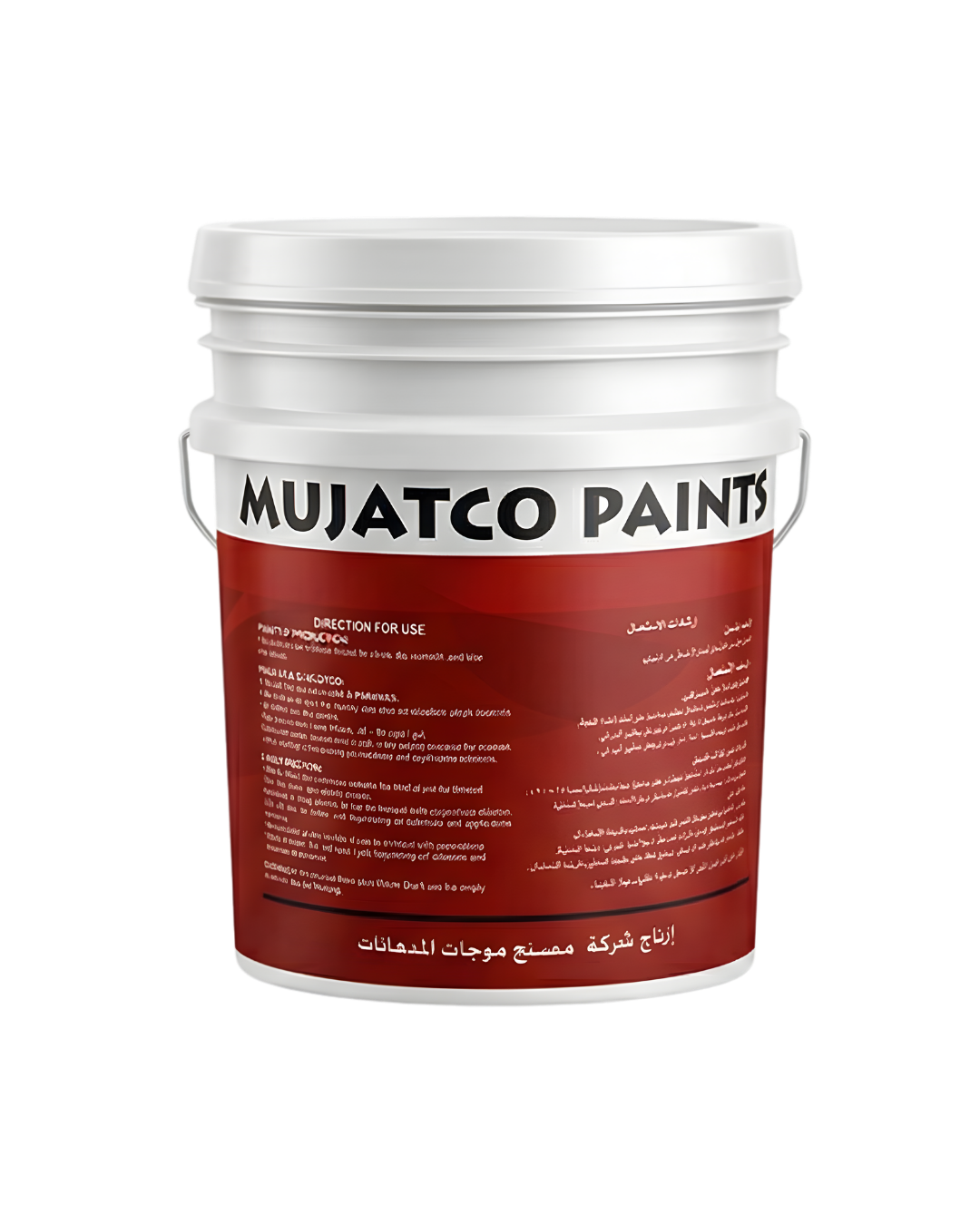 Mojat Interior Paint — blue bucket